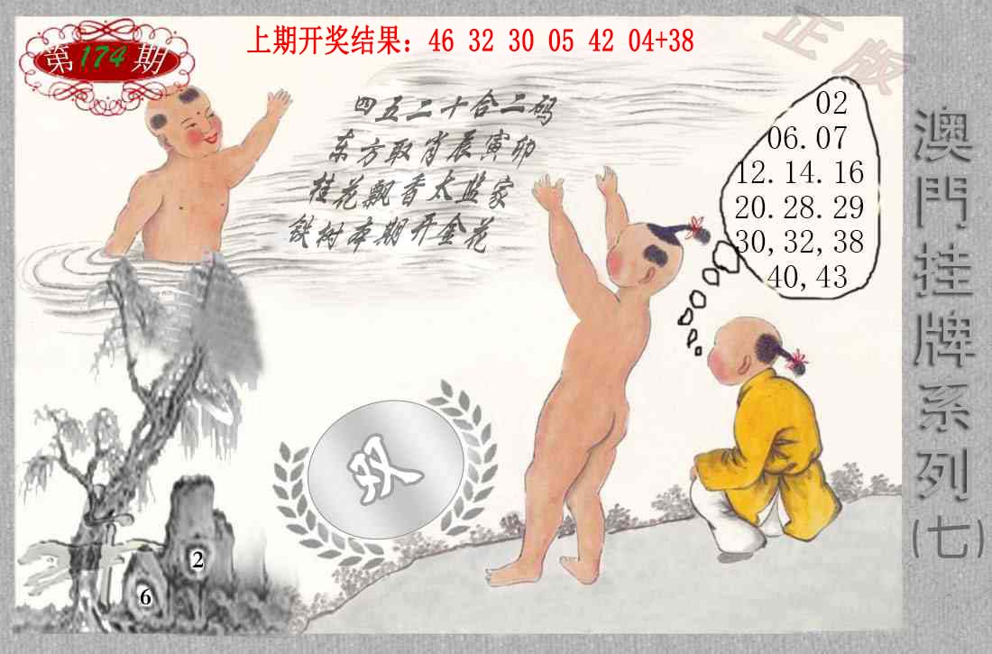 九龙挂牌系列G