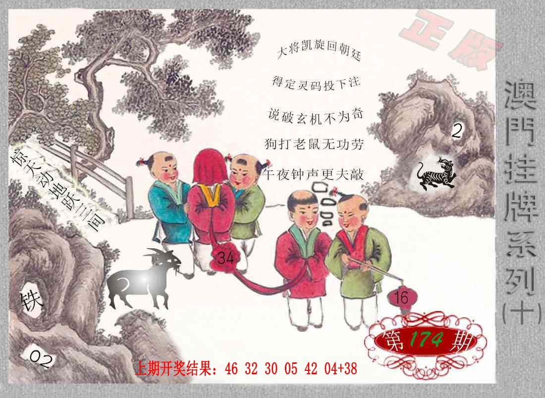 九龙挂牌系列J