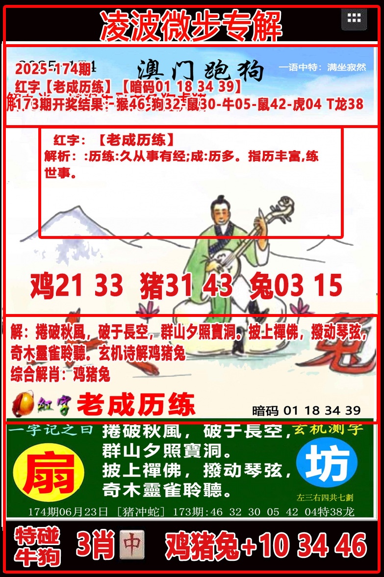 67249.com