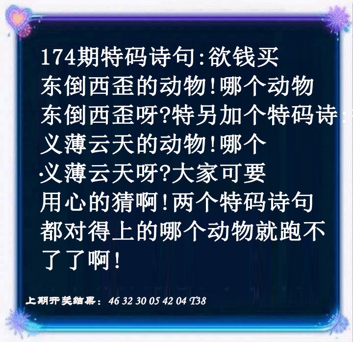 蓝色欲钱料