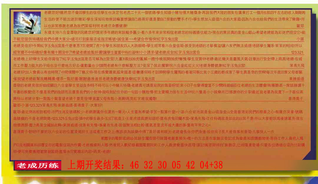 六合皇信箱