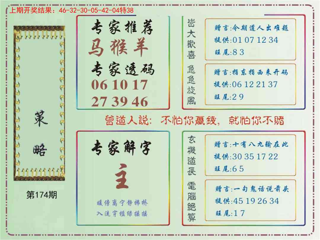九龙策略