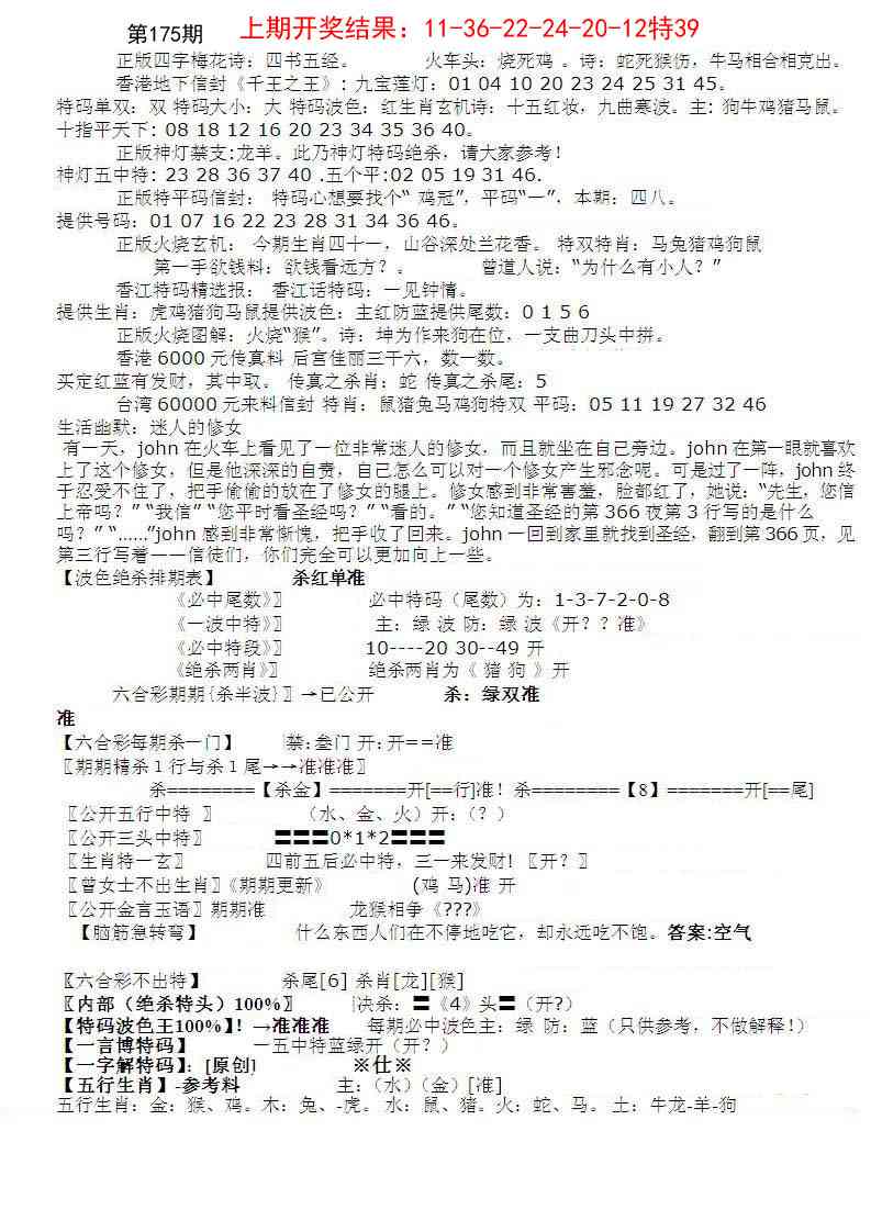 先锋总刚B