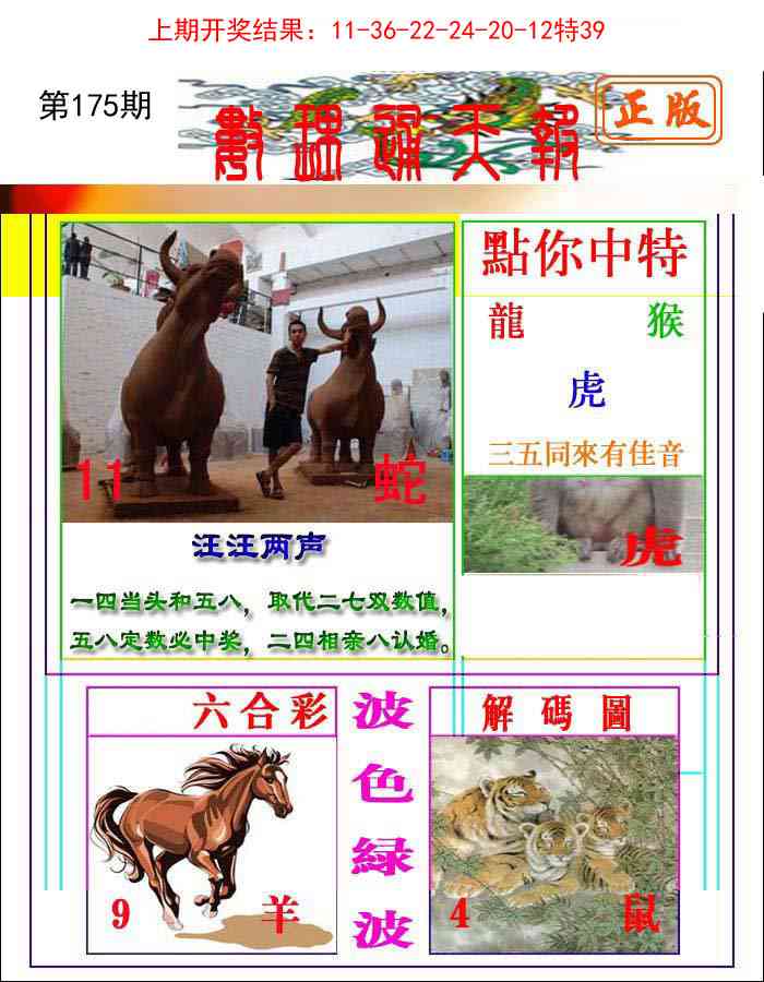 数理通天