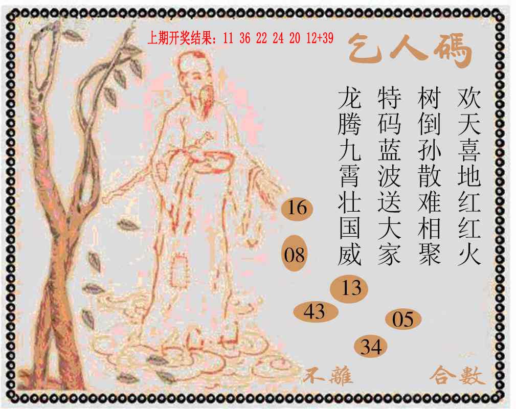 牛派系列9