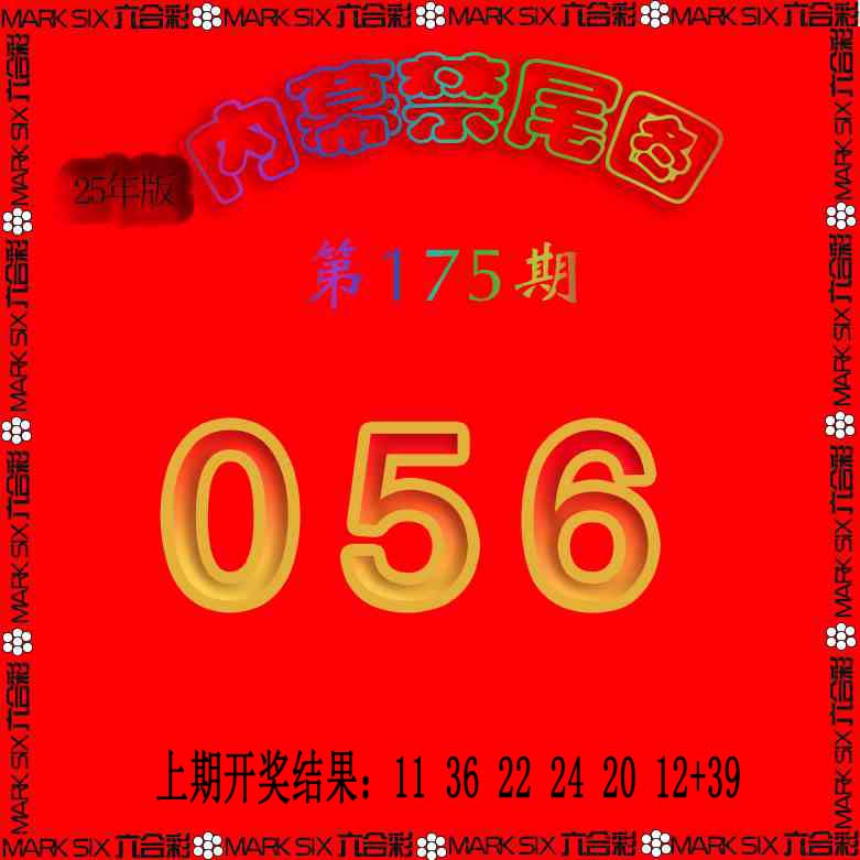 生财有道杀三尾