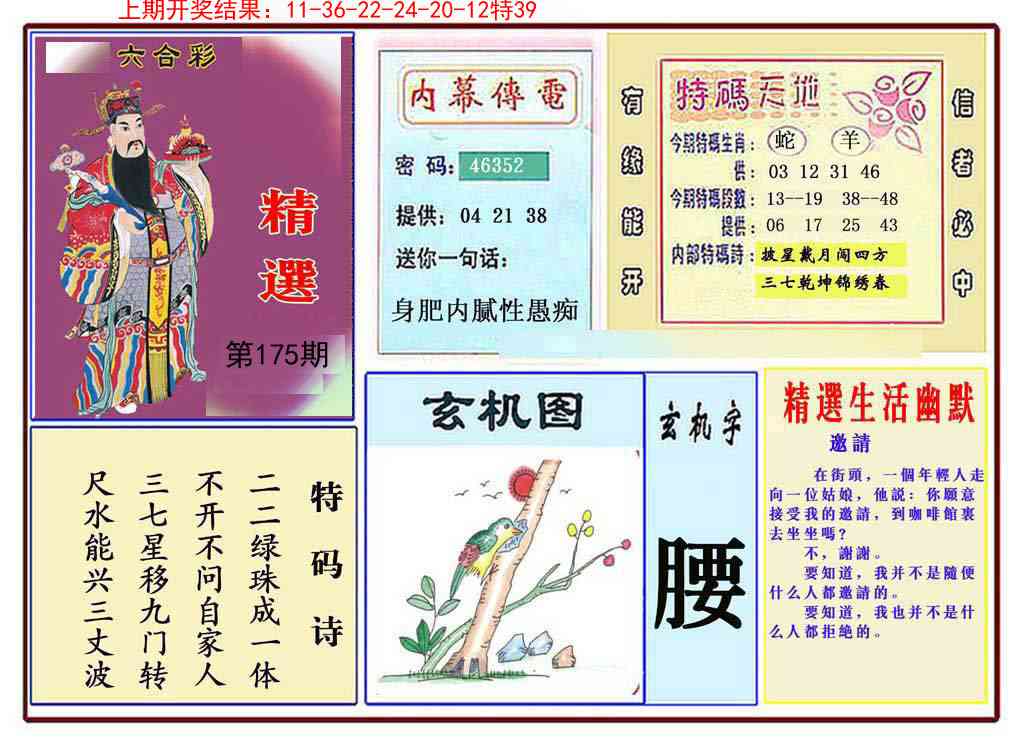 九龍精选(推荐)