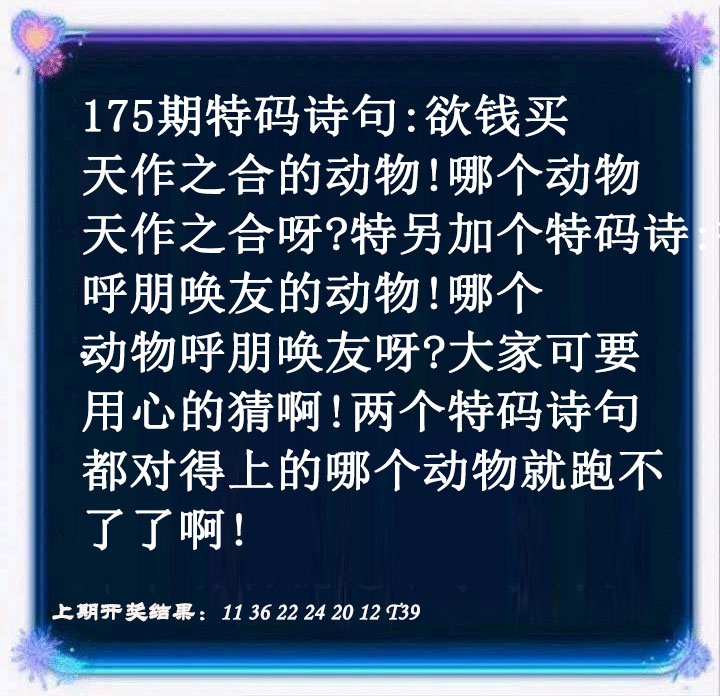 蓝色欲钱料