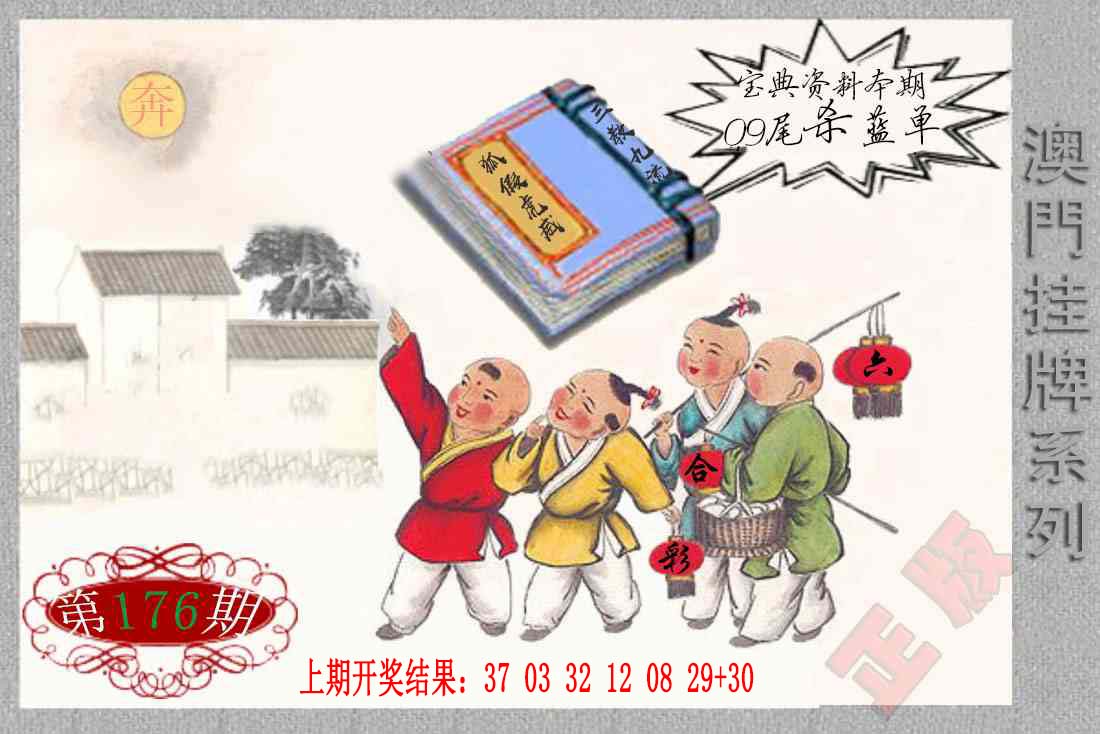 九龙挂牌系列F
