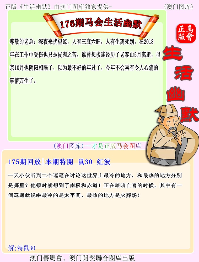 跑狗社区-生活幽默正在更新中，请稍后查看