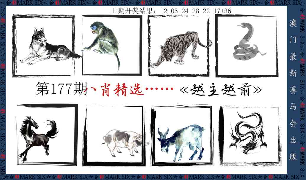 澳门大富翁