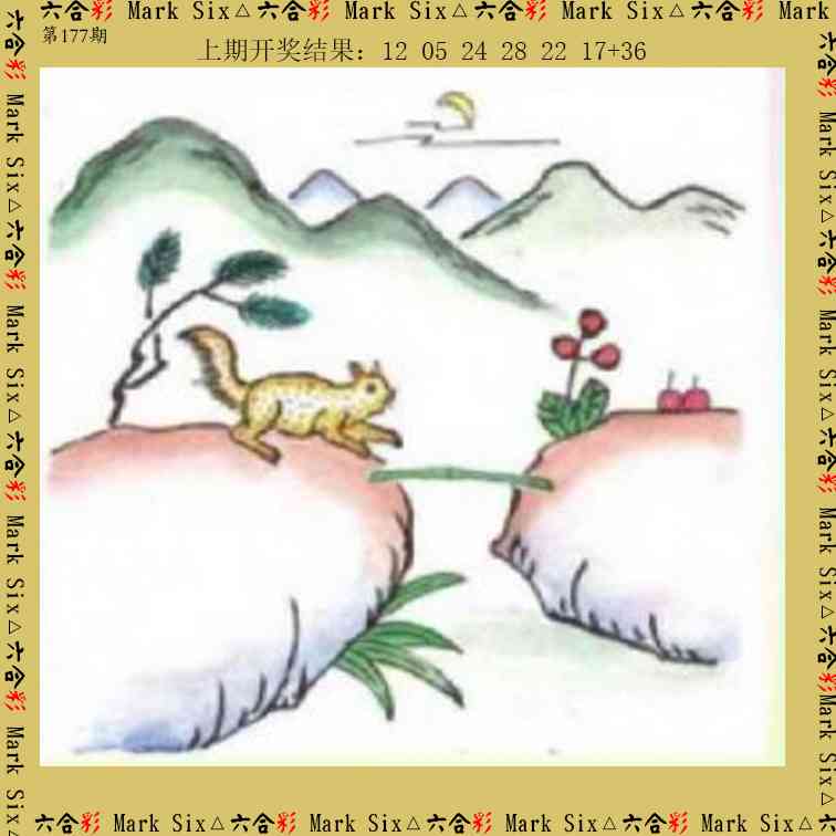 澳门大富翁