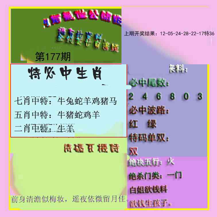 澳门大富翁