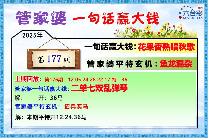 澳门大富翁