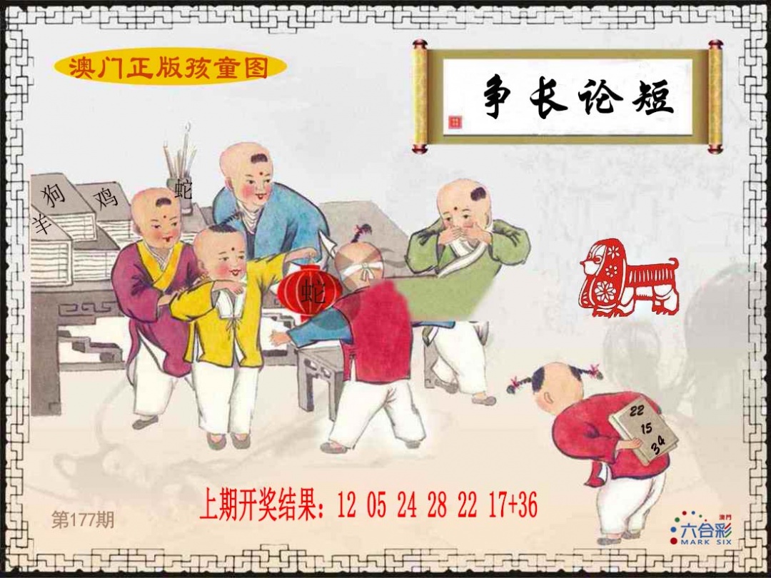 澳门天天好彩