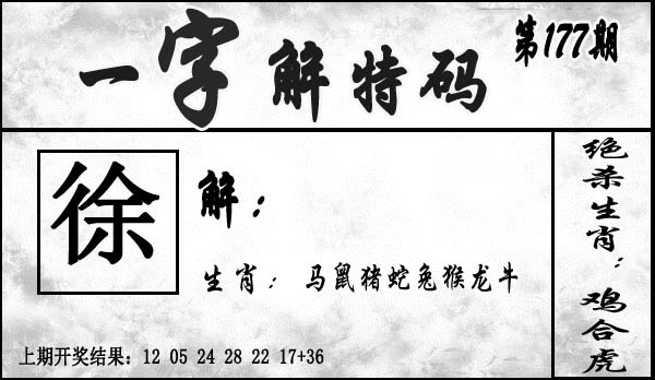 澳门大富翁