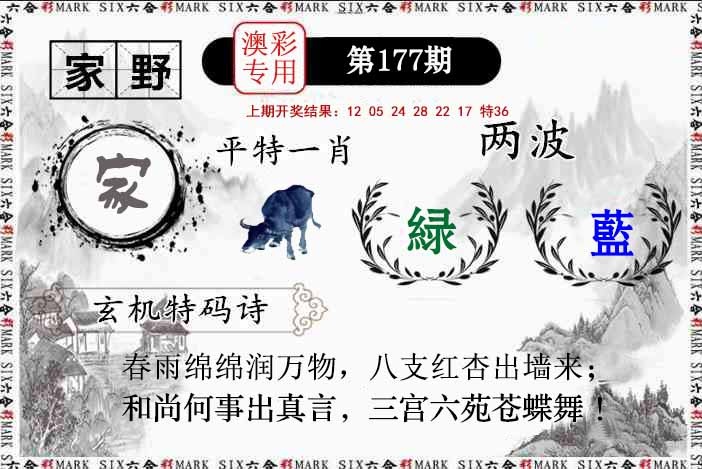 澳门大富翁
