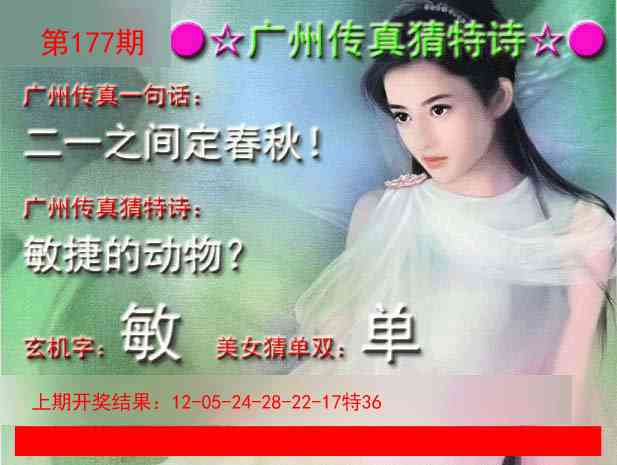 澳门大富翁