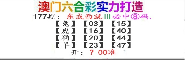 澳门大富翁