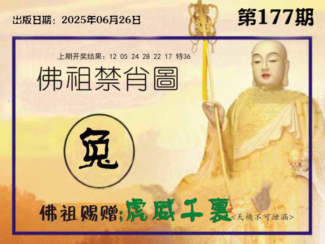 澳门大富翁