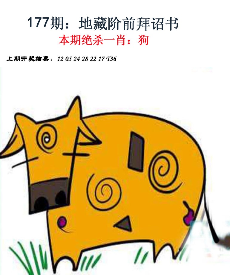 澳门大富翁