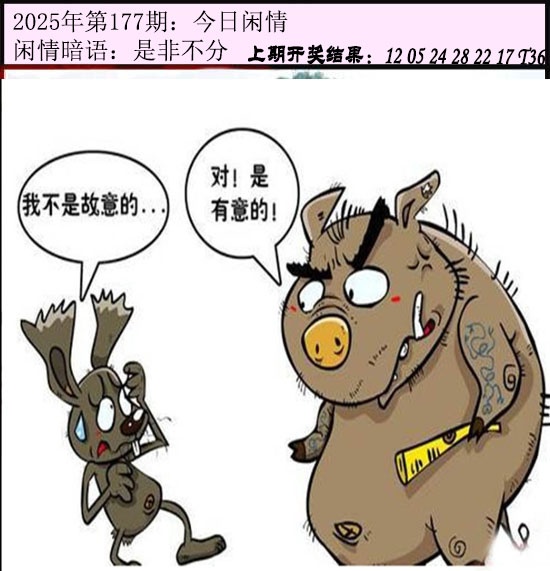 澳门大富翁