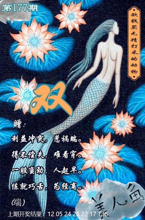 澳门大富翁