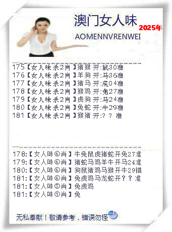 【澳门横财富】