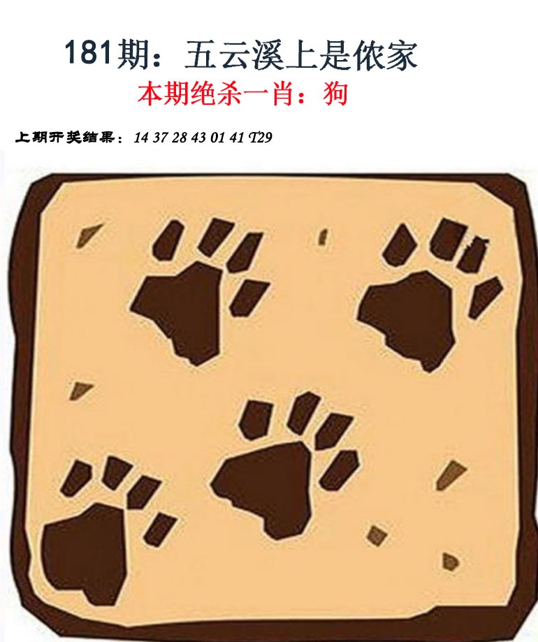 【澳门横财富】
