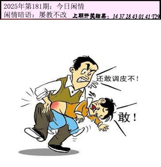 【澳门横财富】