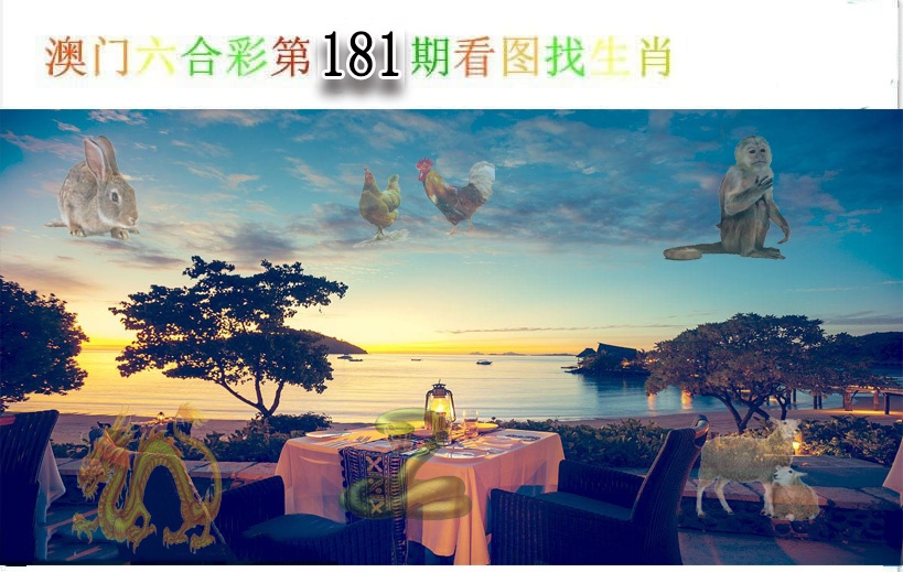 【澳门横财富】