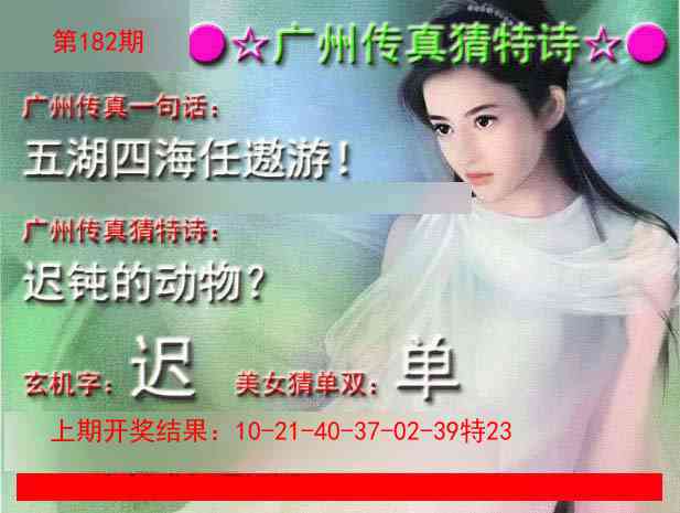澳门大富翁
