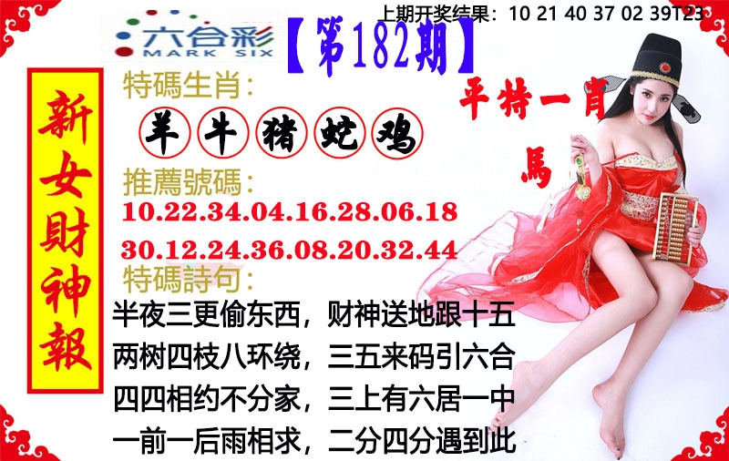 澳门大富翁