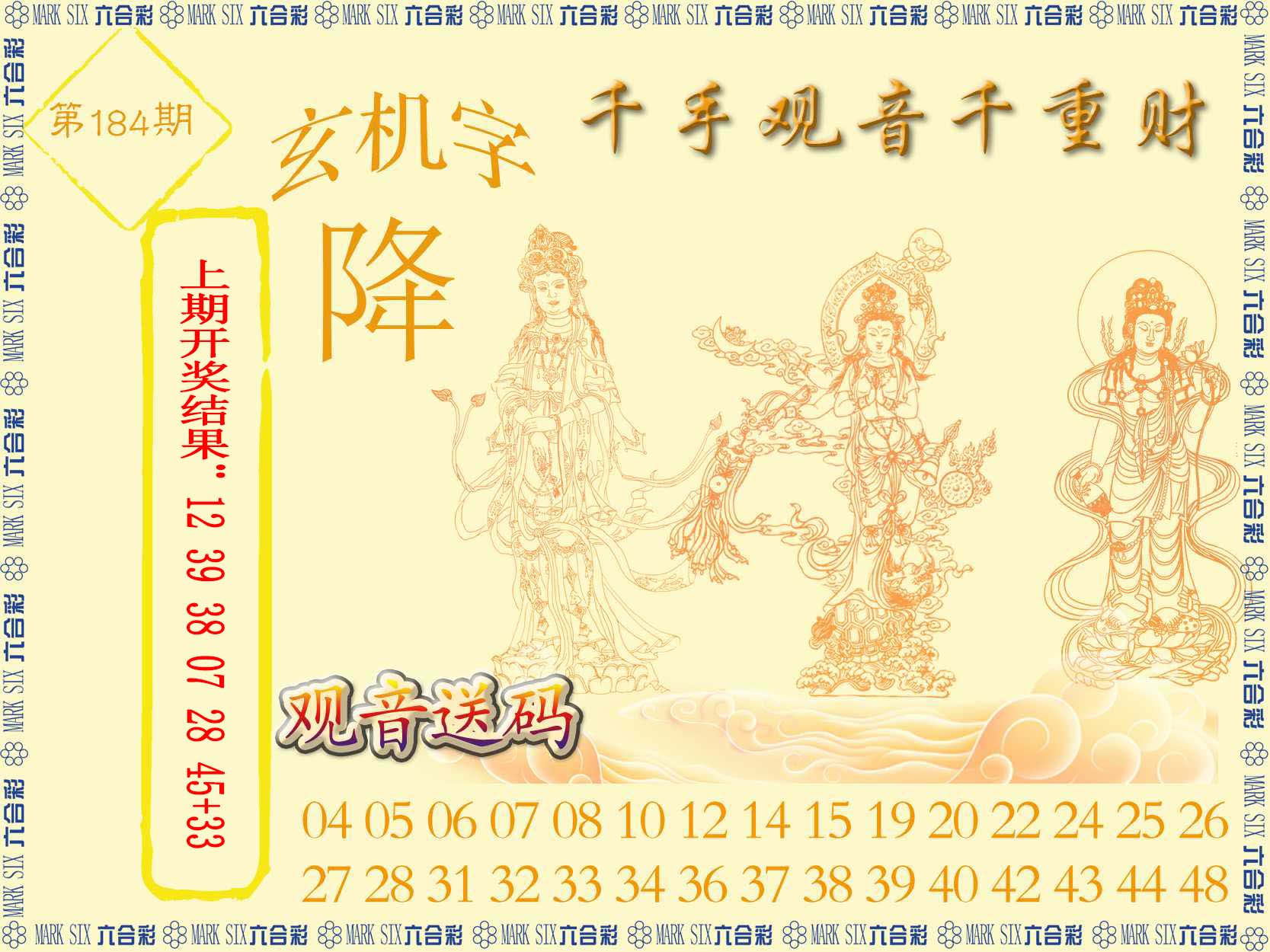 澳门大富翁