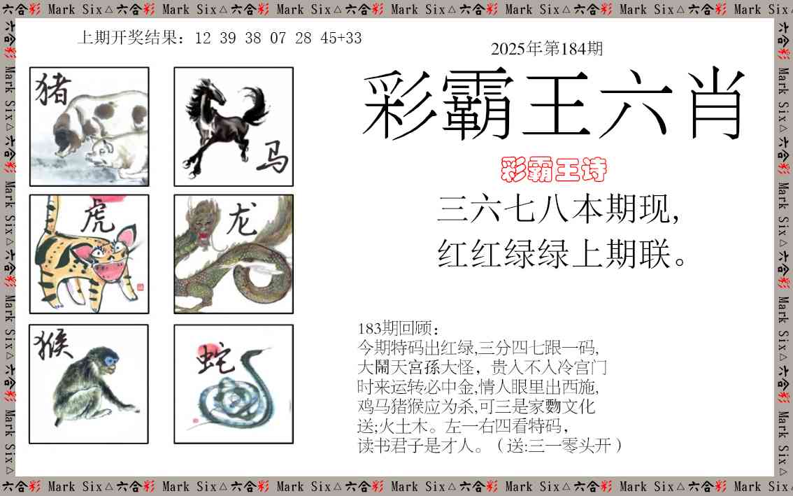 澳门大富翁
