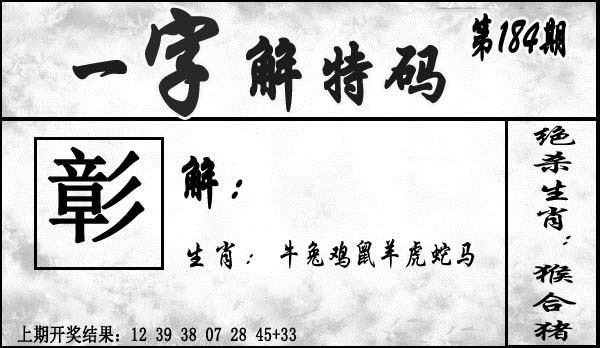 澳门大富翁