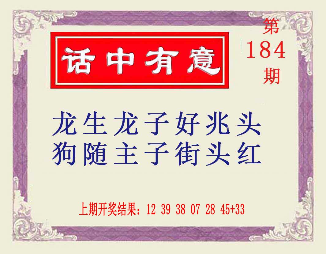 澳门大富翁