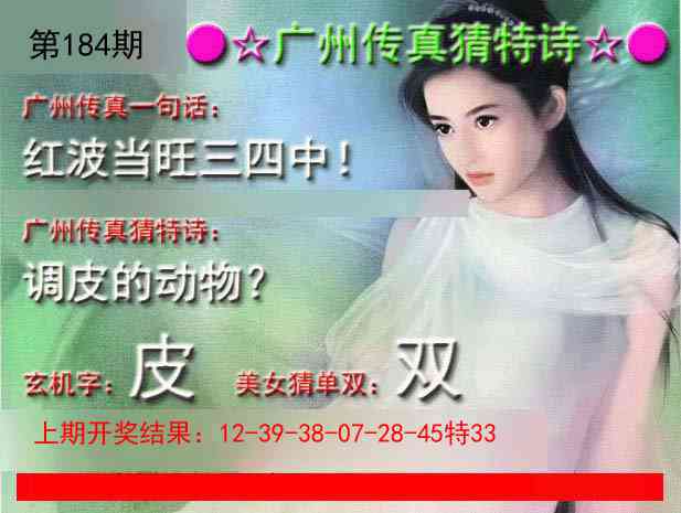 澳门大富翁