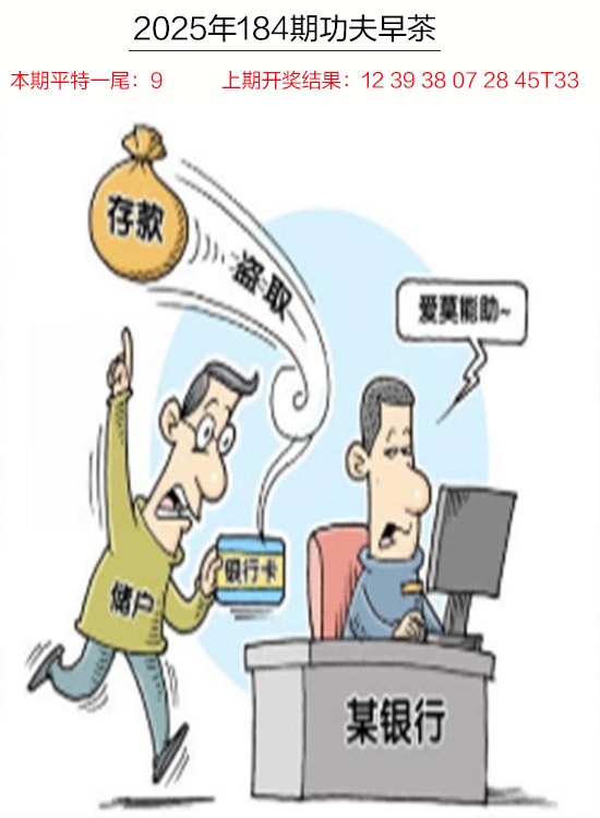 澳门天天好彩