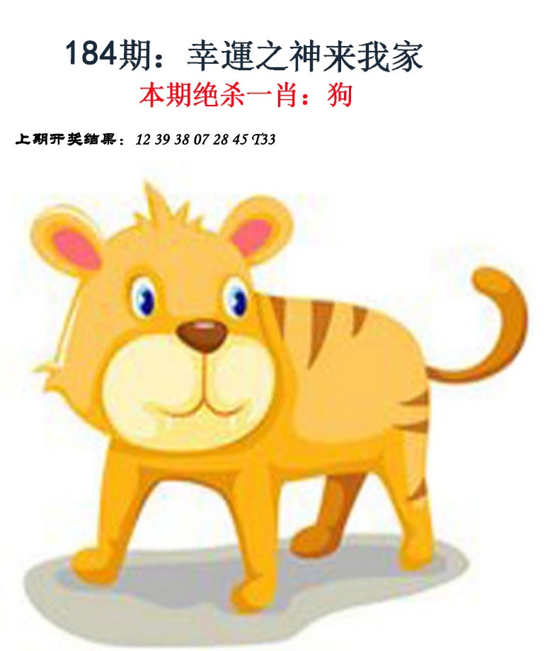 澳门大富翁