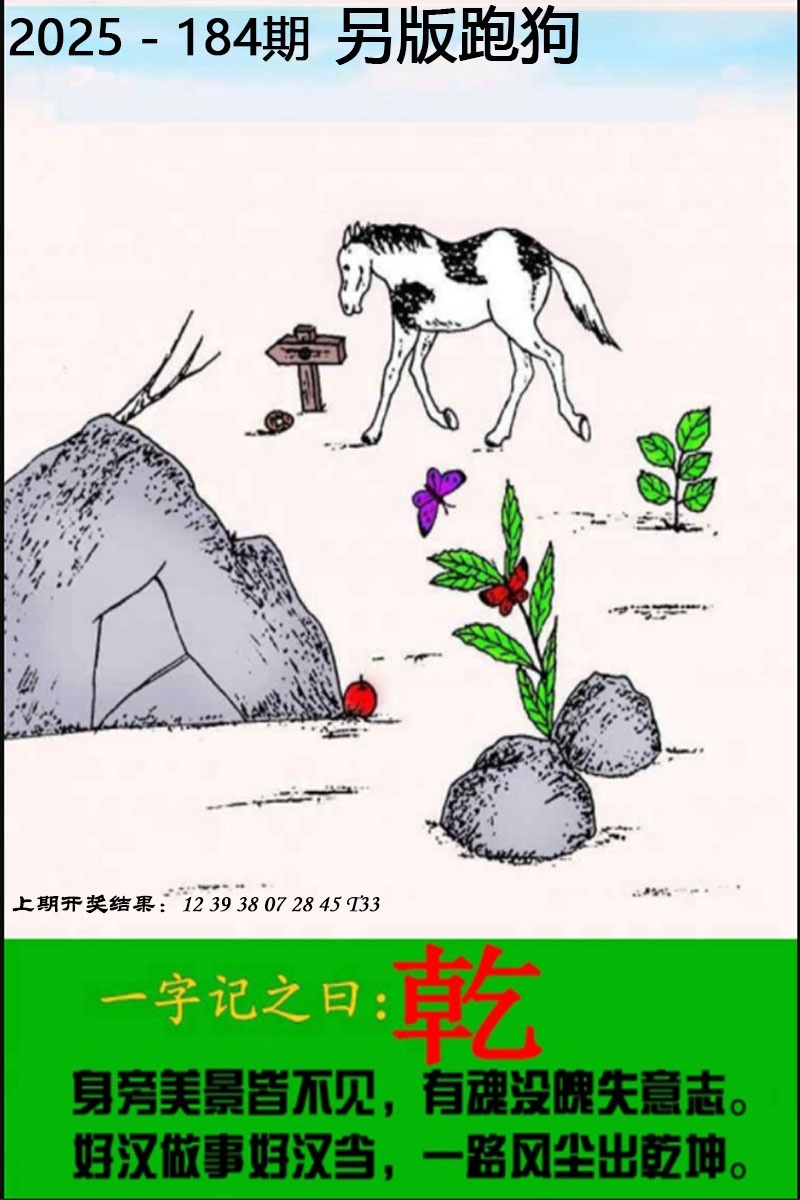 澳门大富翁