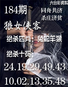 澳门大富翁