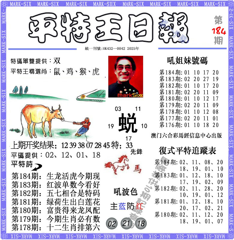 澳门大富翁