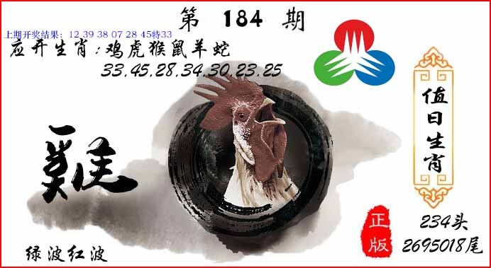 澳门大富翁
