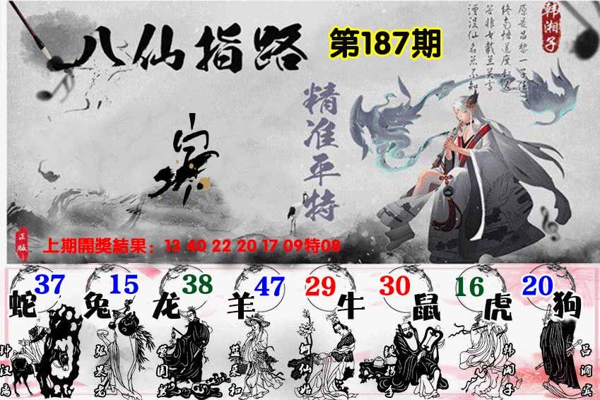 澳门大富翁