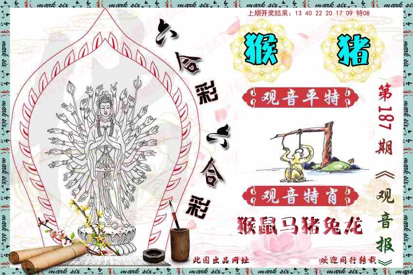 澳门大富翁