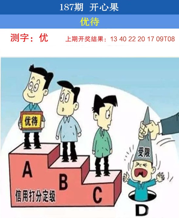 澳门大富翁