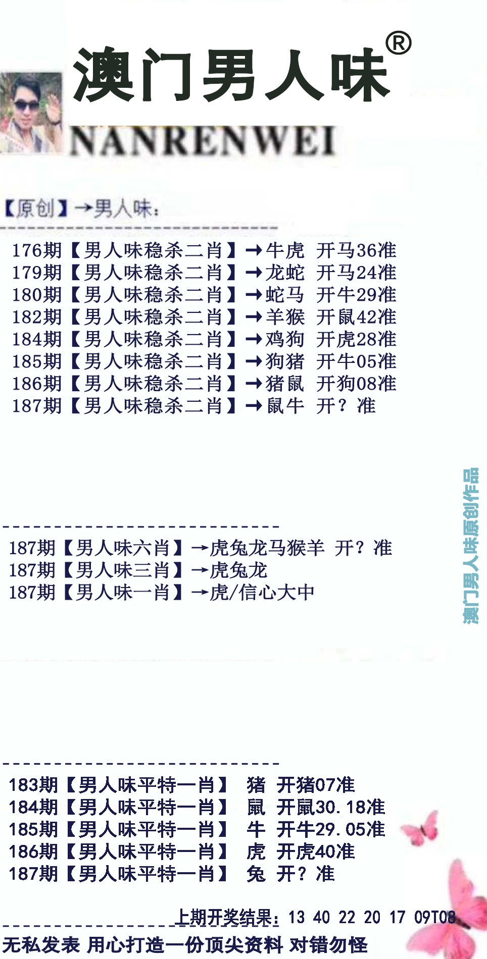 澳门大富翁