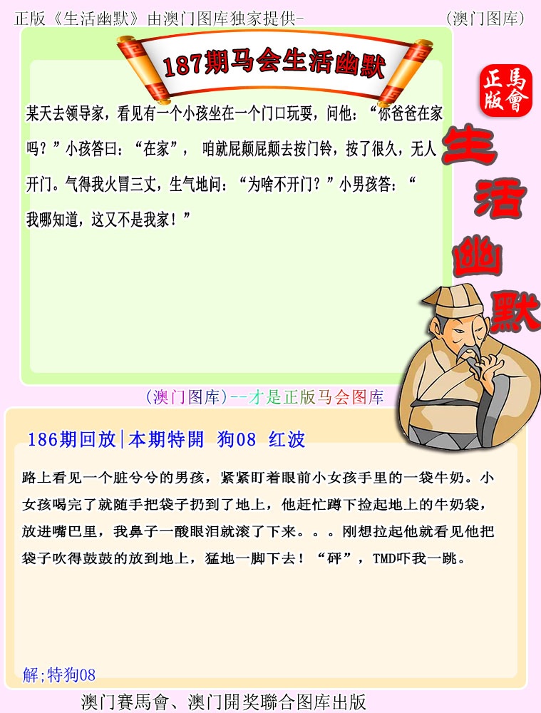 跑狗社区-生活幽默正在更新中，请稍后查看