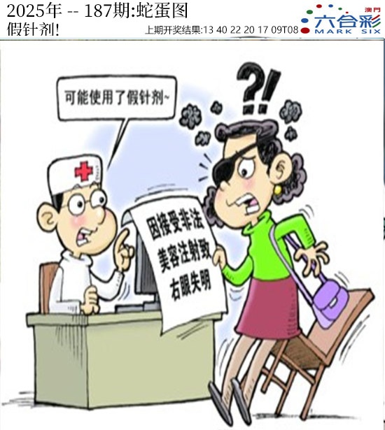澳门天天好彩